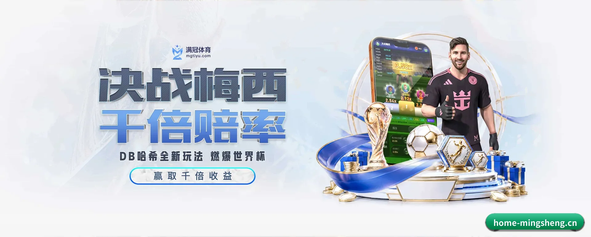 比赛数据与深度分析